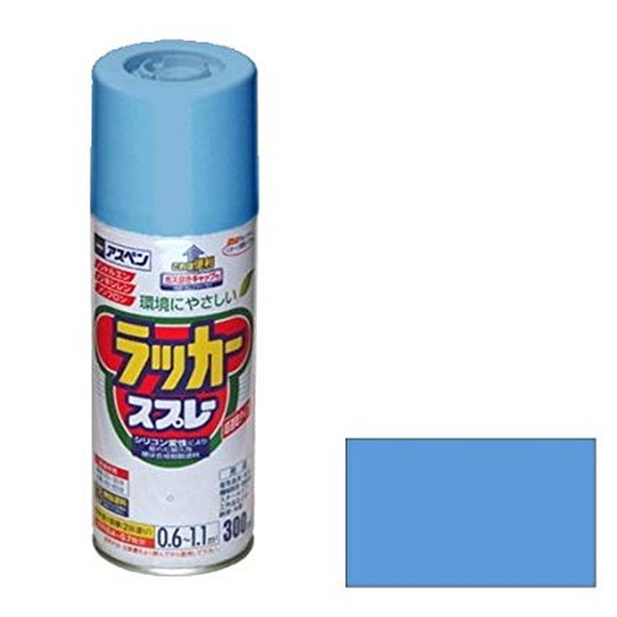 アサヒペン アスペン ラッカースプレー 300mL 青