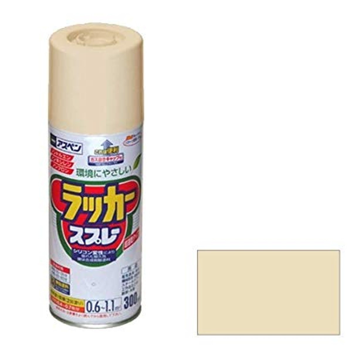 アサヒペン アスペン ラッカースプレー 300mL ベージュ