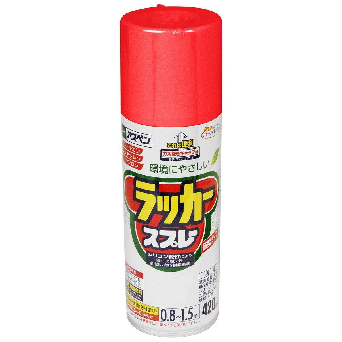 アサヒペン アスペンラッカーSP 赤 420mL 塗料 塗装 スプレー DIY アスペン ラッカー