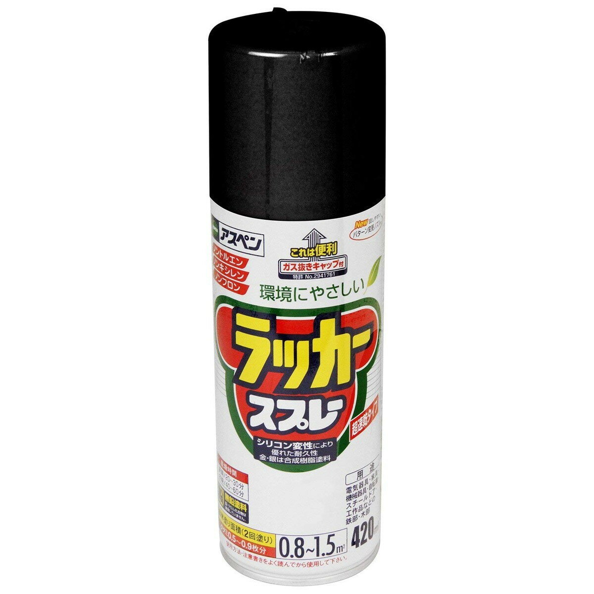 アサヒペン アスペンラッカーSP ツヤ消し黒 420mL 塗料 塗装 スプレー DIY アスペン ラッカー