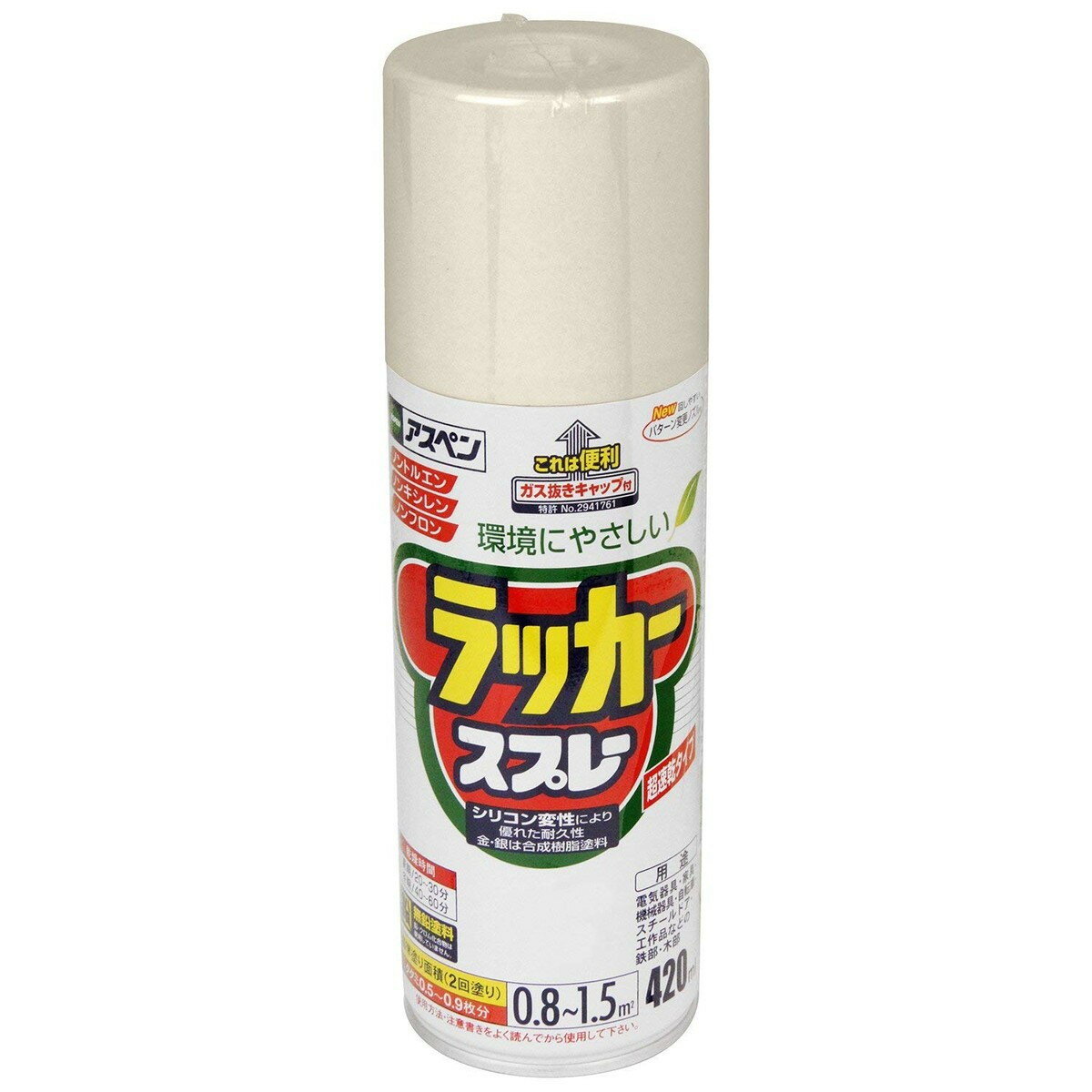 アサヒペン アスペンラッカーSP アイボリー 420mL 塗料 塗装 スプレー DIY アスペン ラッカー