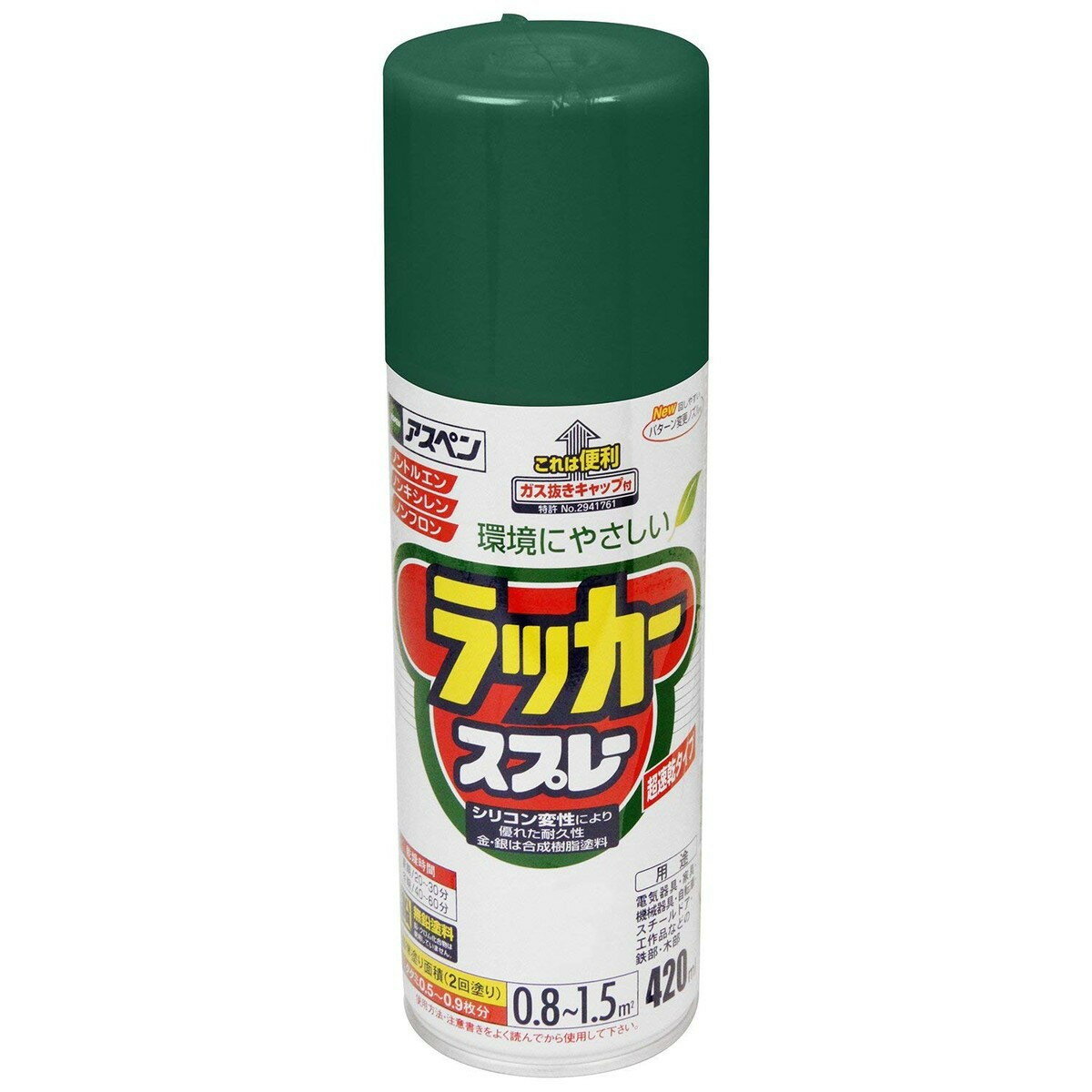 アサヒペン アスペンラッカーSP ローングリーン 420mL 塗料 塗装 スプレー DIY アスペン ラッカー