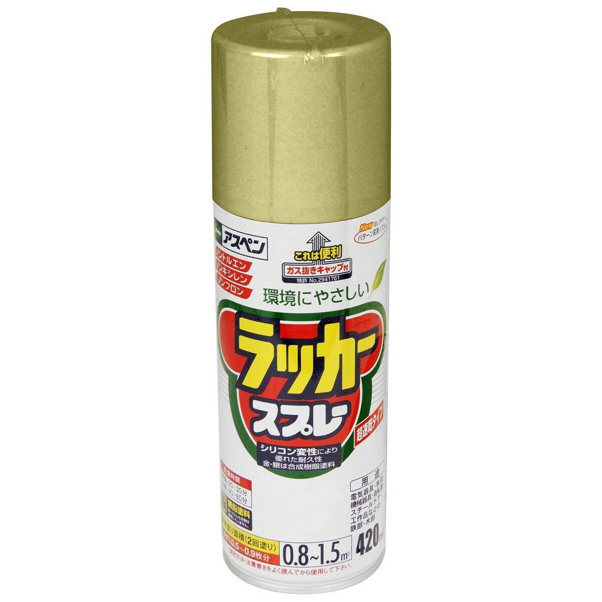 アサヒペン アスペンラッカーSP 金 420mL 塗料 塗装 スプレー DIY アスペン ラッカー