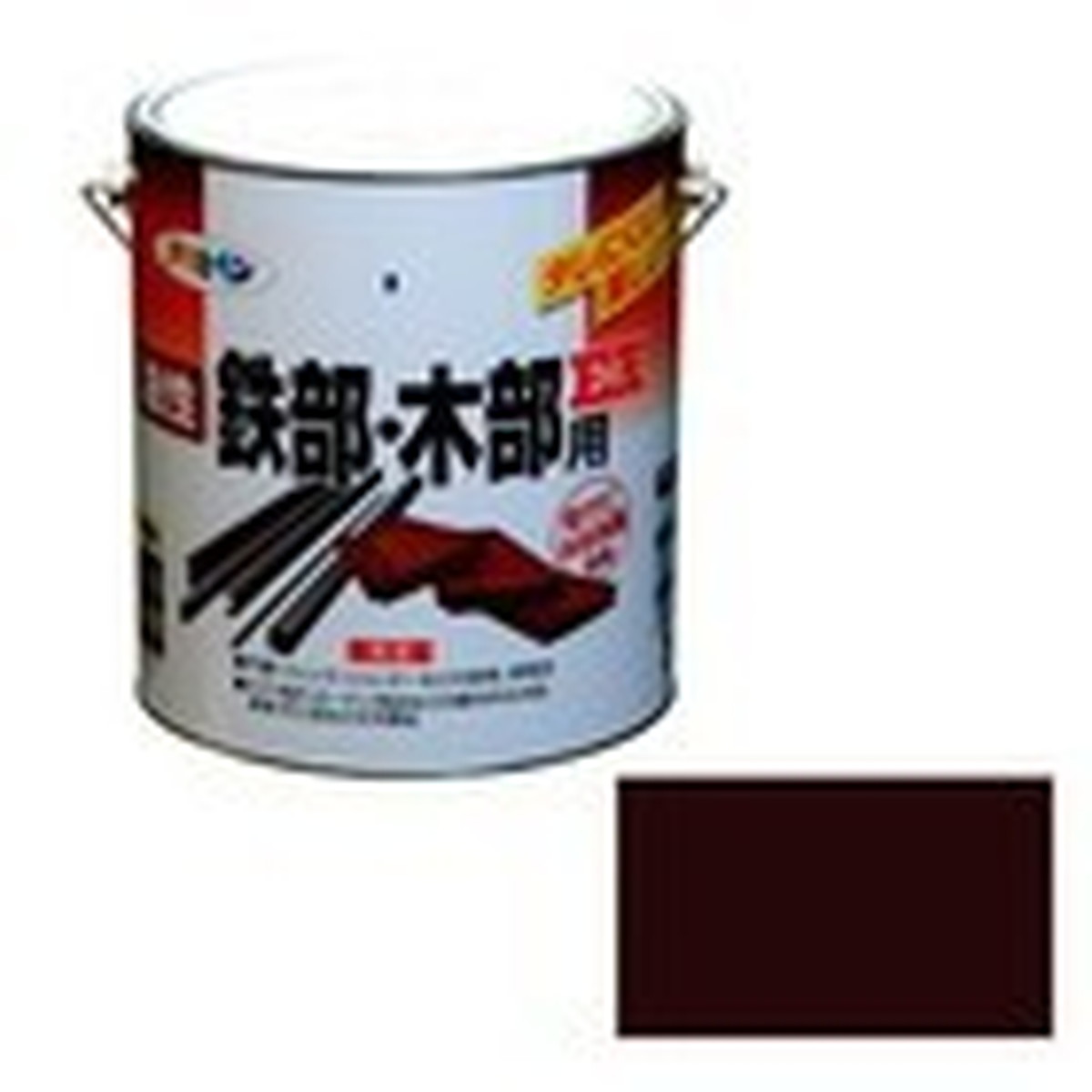 楽天市場】アサヒペン 油性高耐久鉄部用 こげ茶 3lの通販 楽天市場】アサヒペン 油性高耐久鉄部用 こげ茶 3lの通販