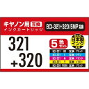 汎用インクカートリッジ キャノン(Canon) PP-C321-5P(2)