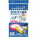 クレハ キチントさん ダストマン兼用 30枚　ストッキングタイプ 排水溝ネット シンク　水切りネット 生ゴミ袋