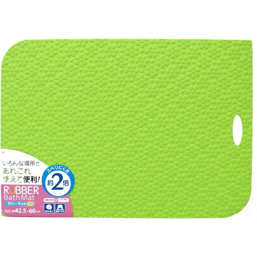 東和産業 風呂マット NSラバーマット ミニ グリーン 60cm×42.5cm 東和産業 風呂マット NSラバーマット ミニ グリーン 60cm×42.5cm
