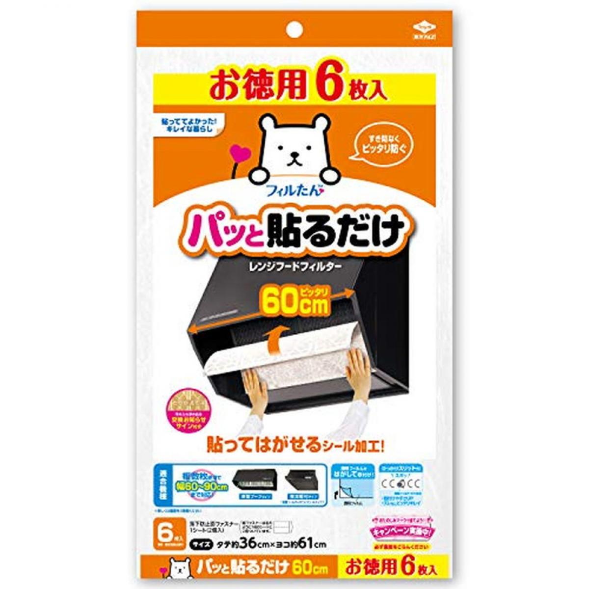 東洋アルミ お徳用6枚入パッと貼るだけ深型用フィルター60cm 2783