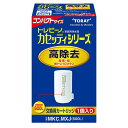 東レ トレビーノ カセッティシリーズ コンパクトサイズ 高除去タイプ 交換用カートリッジ MKC.MXJ(600L) (1個入) 蛇口直結型 家庭用浄水器