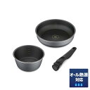 アイリスオーヤマ ダイヤモンドコートパンディープラス IH3点セット DCI-S3S スレートグレー フライパンセット/鍋セット