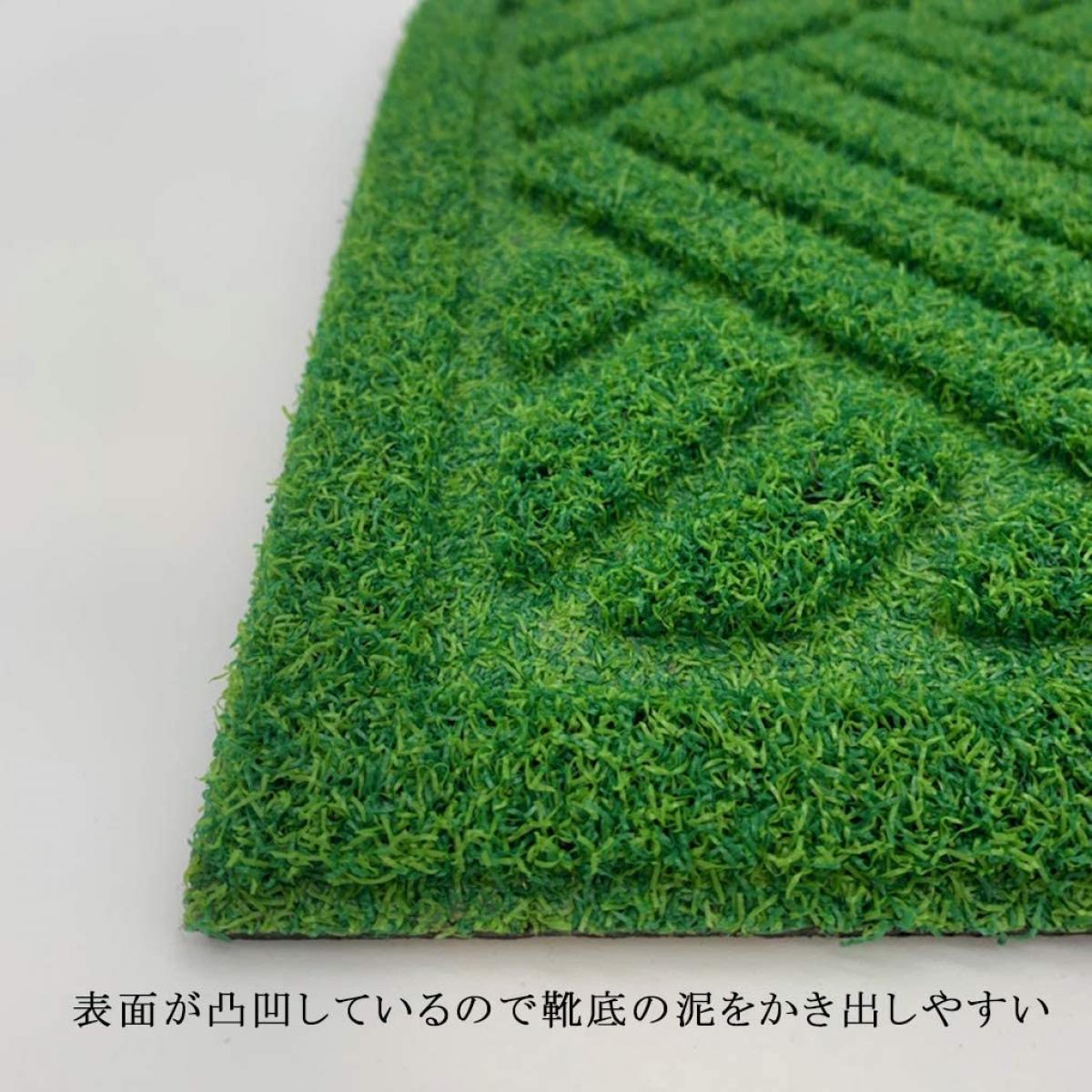 ベストコ 玄関マット 芝生調 グラススタイルマット 24×55cm ND-611 泥落とし 吸水 滑りにくい [2]