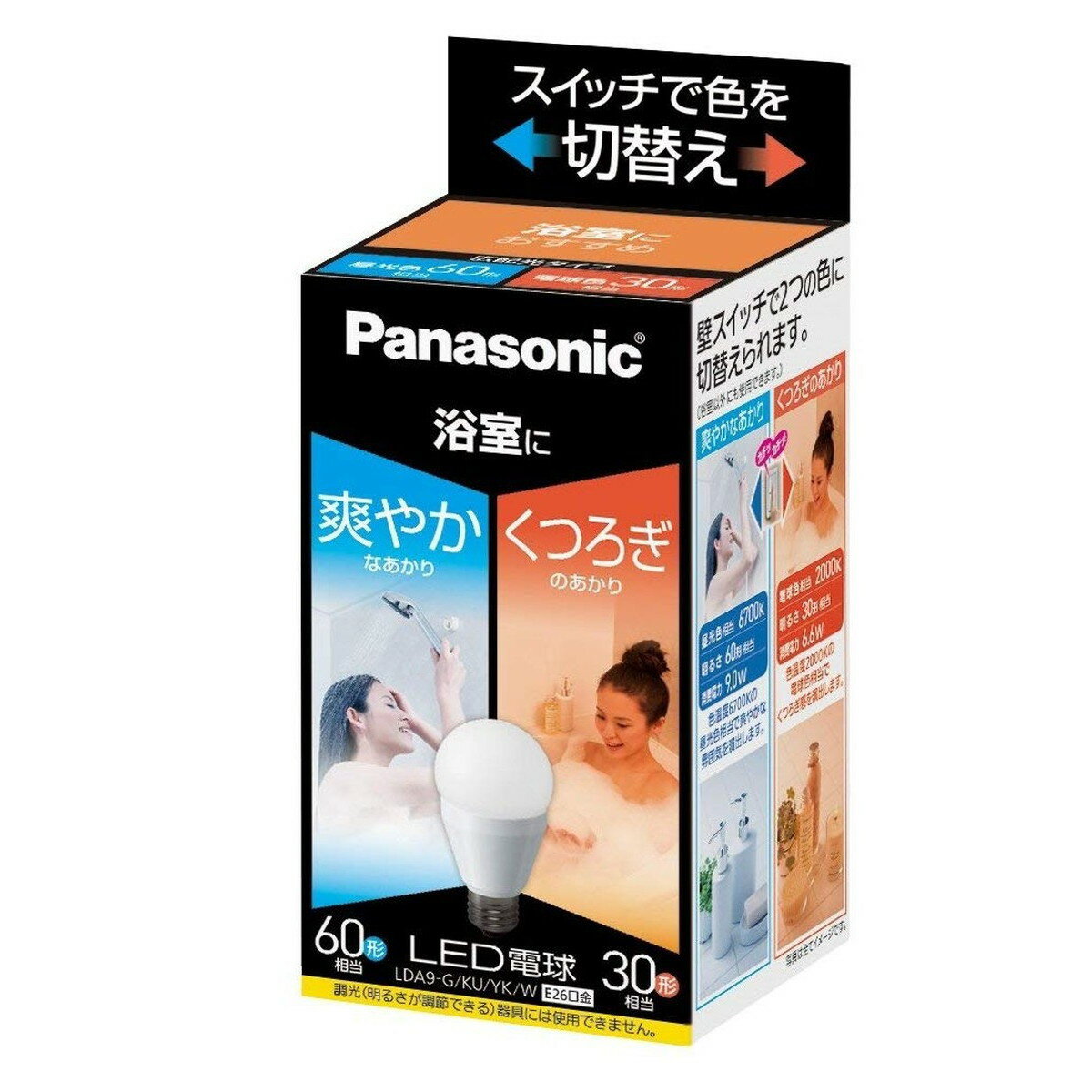 ѥʥ˥åPanasonic LEDŵ ľ26mm ŵ60W 9.0W/ŵ忧6.6W ŵ塦ؤ Ἴ ̩ķб LDA9GKUYKW