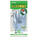 ショーワグローブ #260 ピッタリ背抜き S ホワイト