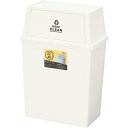 【I】東谷 Azumaya スタッキングペール45L ワイド WH LFS-768WH 新生活 おしゃれ 模様替え 映え【代引不可/北海道・沖縄・離島不可】