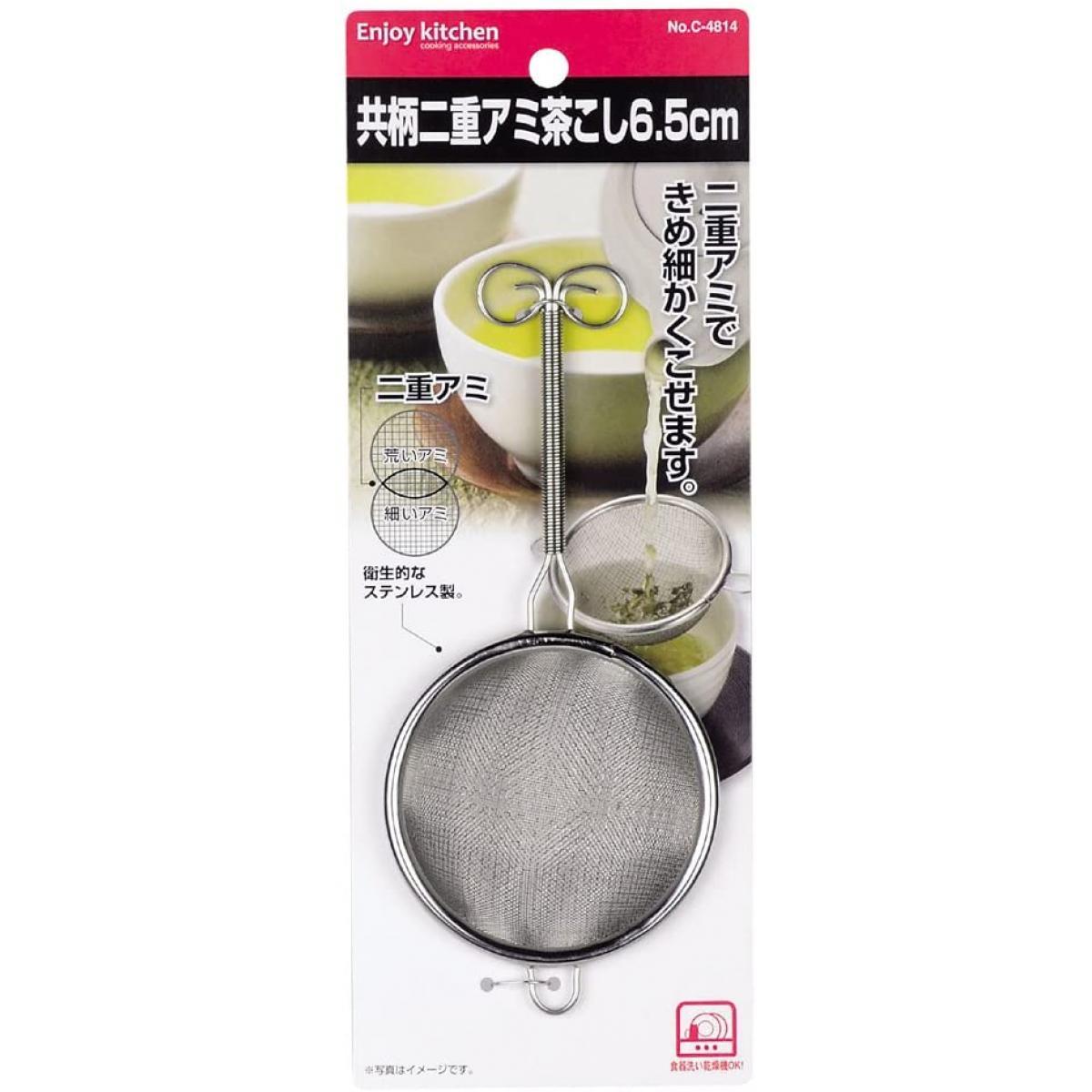 パール金属 ENJOY KITCHEN 共柄二重 アミ茶こし 6.5cm 【日本製】 C-4814