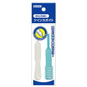 ECツインスポイト青