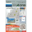 マルチカード名刺白無地10面51275