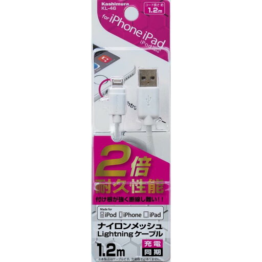 KL46 USB充電&同期ケーブル KL46 USB充電&同期ケーブル