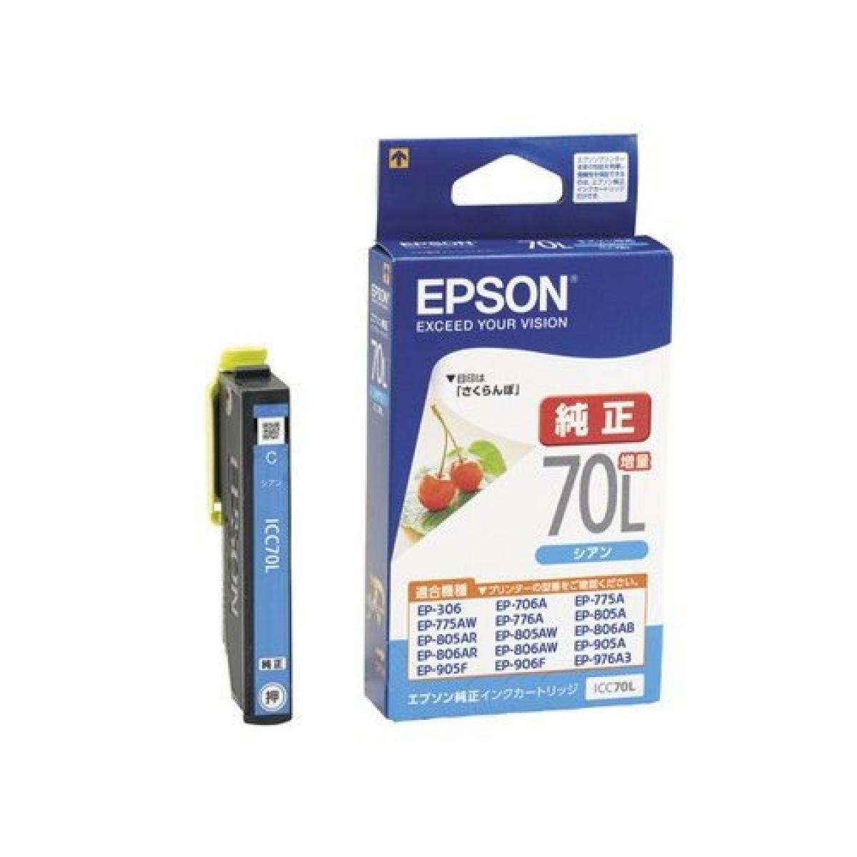 Gv\iEPSON) CNJ[gbWICC70L