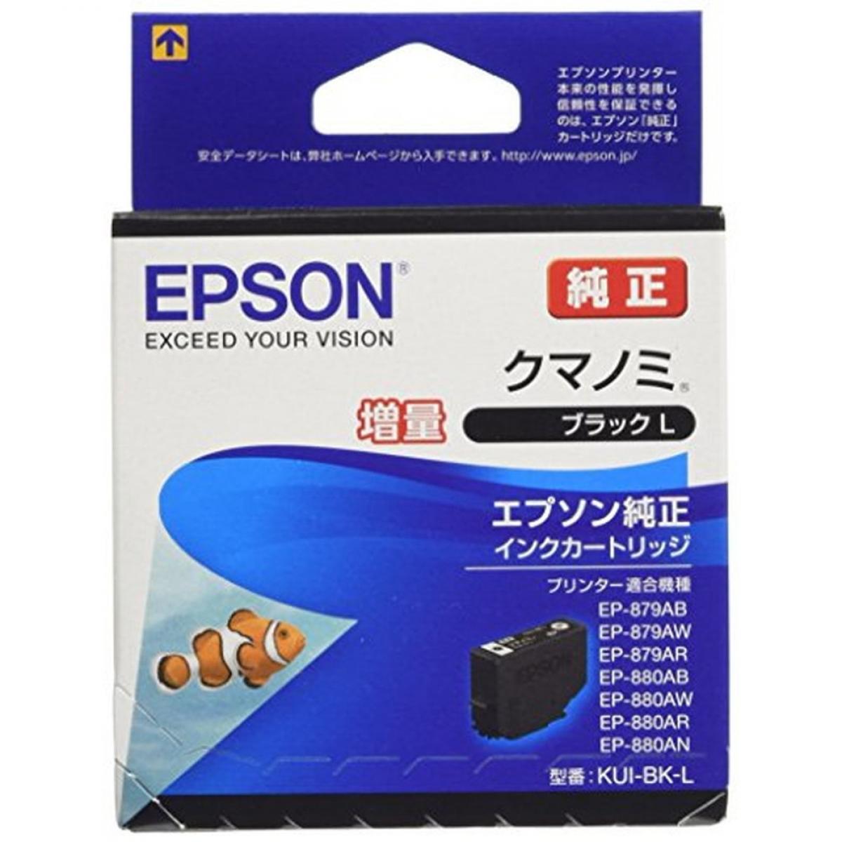 EPSON CNJ[gbW KUI-BK-L ubN ʃ^Cv(ڈ:N}m~)