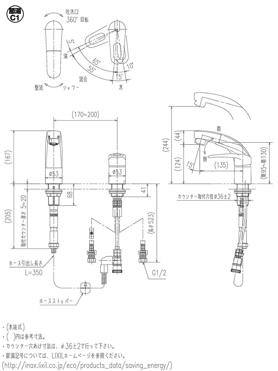 正規激安 Lixil リクシル Inax 洗面器 手洗器用 台付ホース引出式シングルレバー混合水栓 エコハンドル 抗菌ハンドル 凍結防止水抜き仕様 Rlf 681yn Www Cnanaescola Com Br 正規激安 Lixil リクシル Inax 洗面器 手洗器用 台付ホース引出式シングルレバー混合水栓 エコハンドル 抗菌ハンドル 凍結防止水抜き仕様 Rlf 681yn Www Cnanaescola Com Br