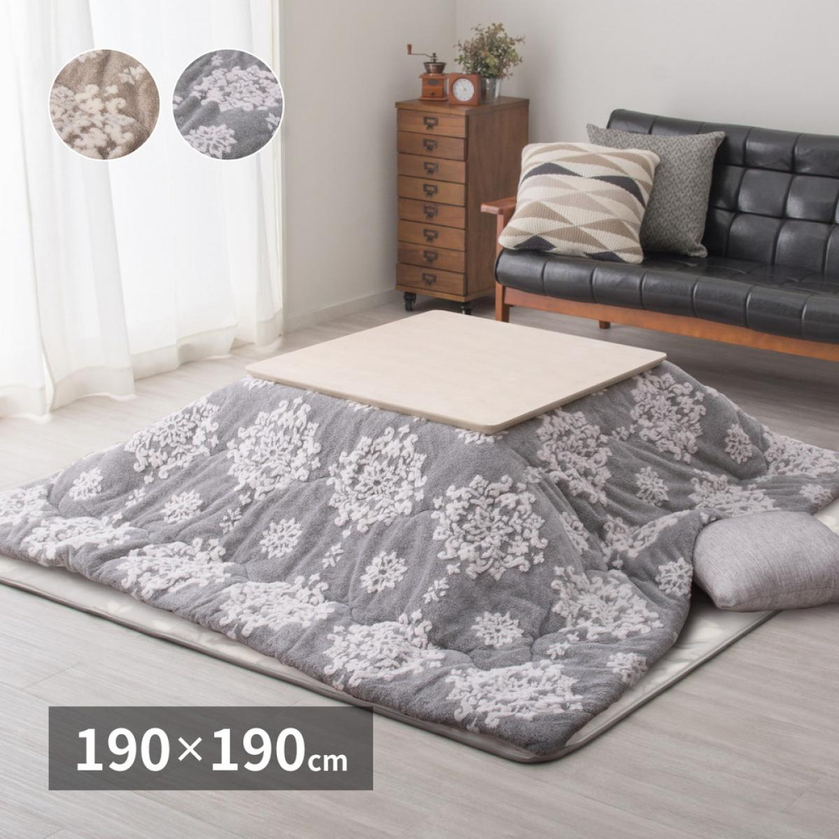 【I】 萩原 フランネルジャガードのこたつ薄掛け布団 シュシュ 240624979 グレー 190×190cm 上掛け こたつ布団 ふわふわ フェミニン