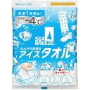 シーブリーズ プレミアム アイスタオル 5個入り シトラスシャーベットの香り 冷却シート 冷却タオル 制汗シート 制汗剤 熱中症対策