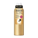 Agデオ エージーデオ24 デオドラントスプレー プレミアム 無香性 180g 冷却スプレー 汗臭 クールスプレー 制汗スプレー 制汗剤 熱中症対策