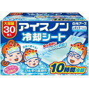 白元アース アイスノン 冷却シート 30枚入 レギュラーサイズ 熱冷まし 発熱 頭痛 弱酸性 熱中症 熱中症対策 暑さ対策