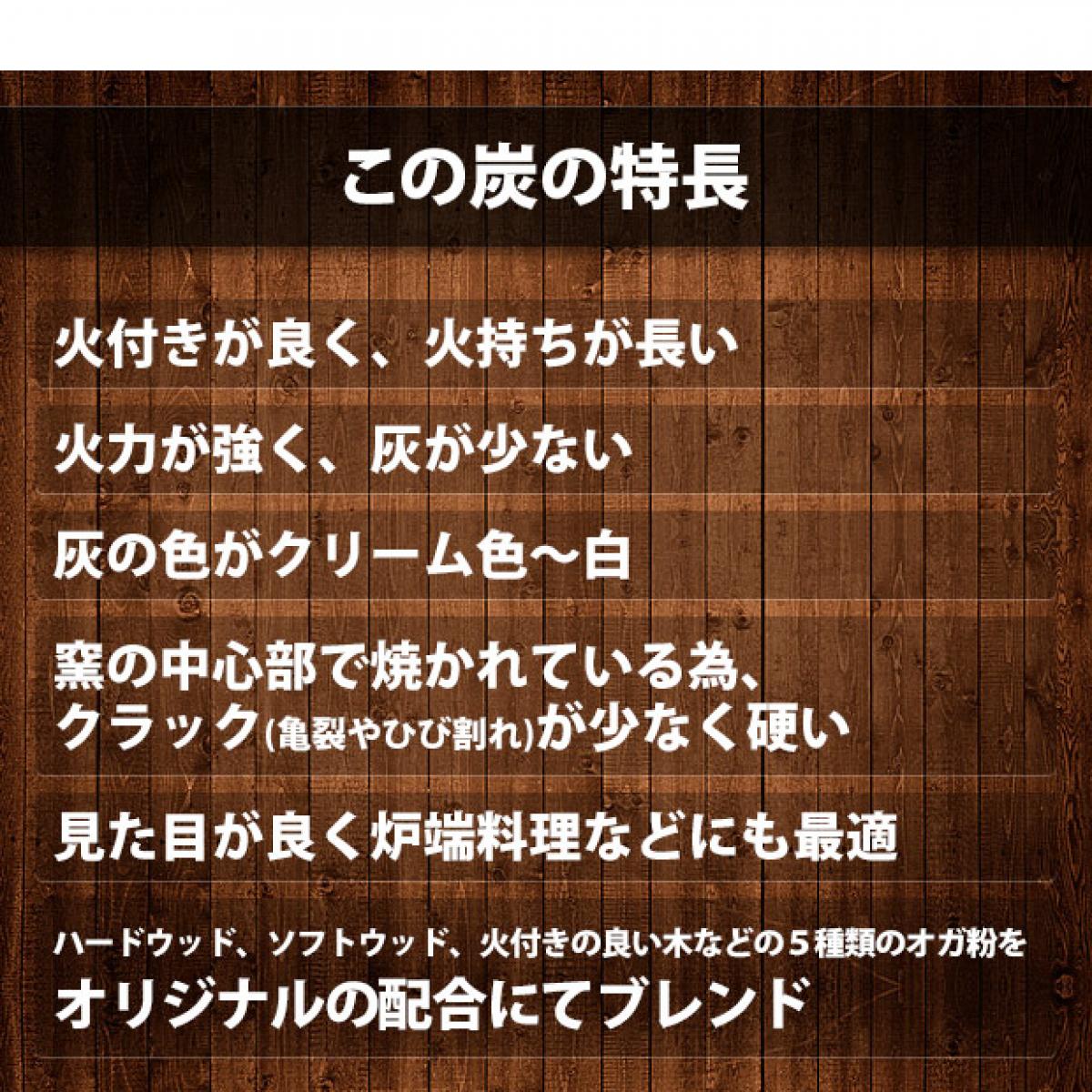仙台牛タンの名店が使用!一級品 オガ炭 10kg インドネシア産 長時間燃焼 オガ備長炭通販格安セール情報 楽天 通販