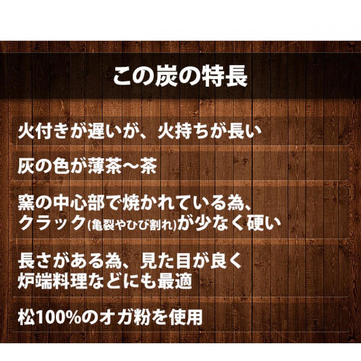仙台牛タンの名店が使用!一級品 オガ炭 10kg 中国産 長時間燃焼 オガ備長炭 炭火焼き BBQ バーベキュー通販格安セール情報 楽天 通販