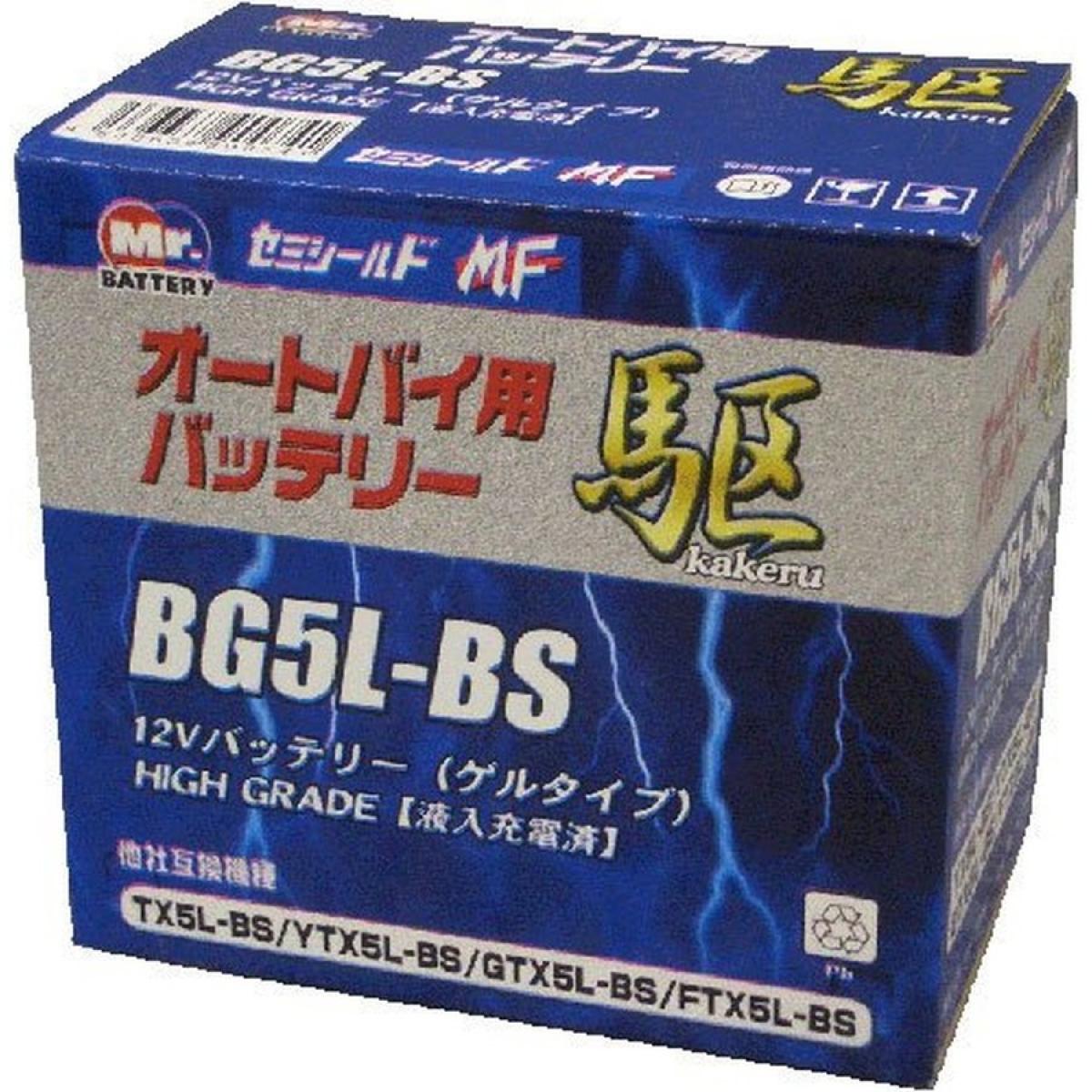ブロード 駆 カケル オートバイ用 バッテリー BG5L-BS