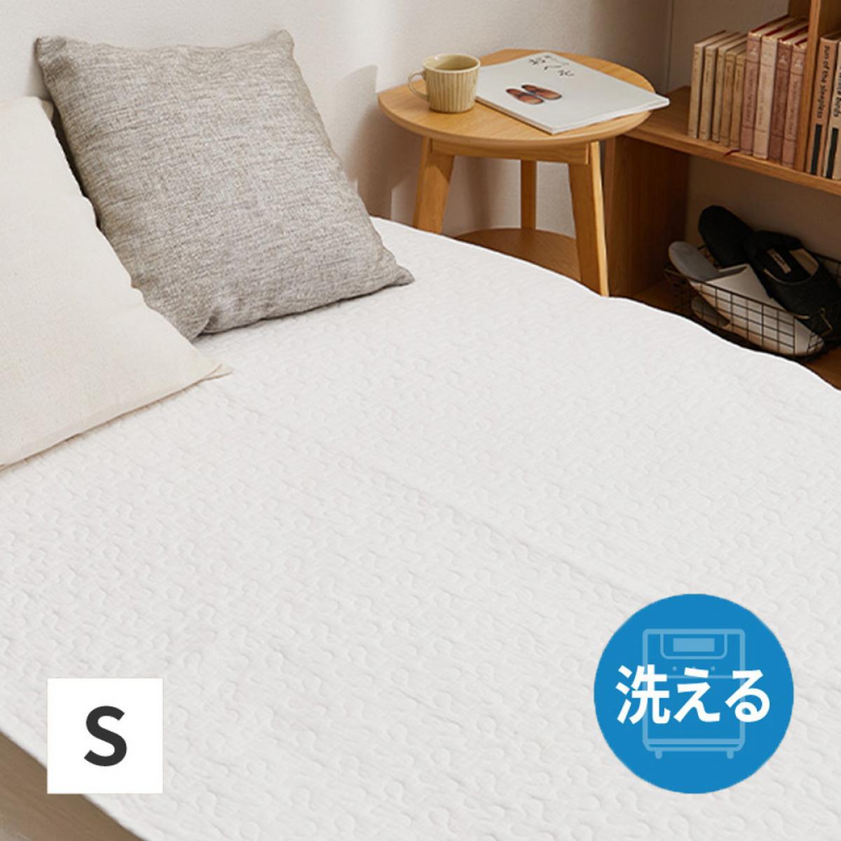 【I】 萩原 デコール 敷きパット シングル 600009625 アイボリー 100×205cm 洗える キルティング コットン