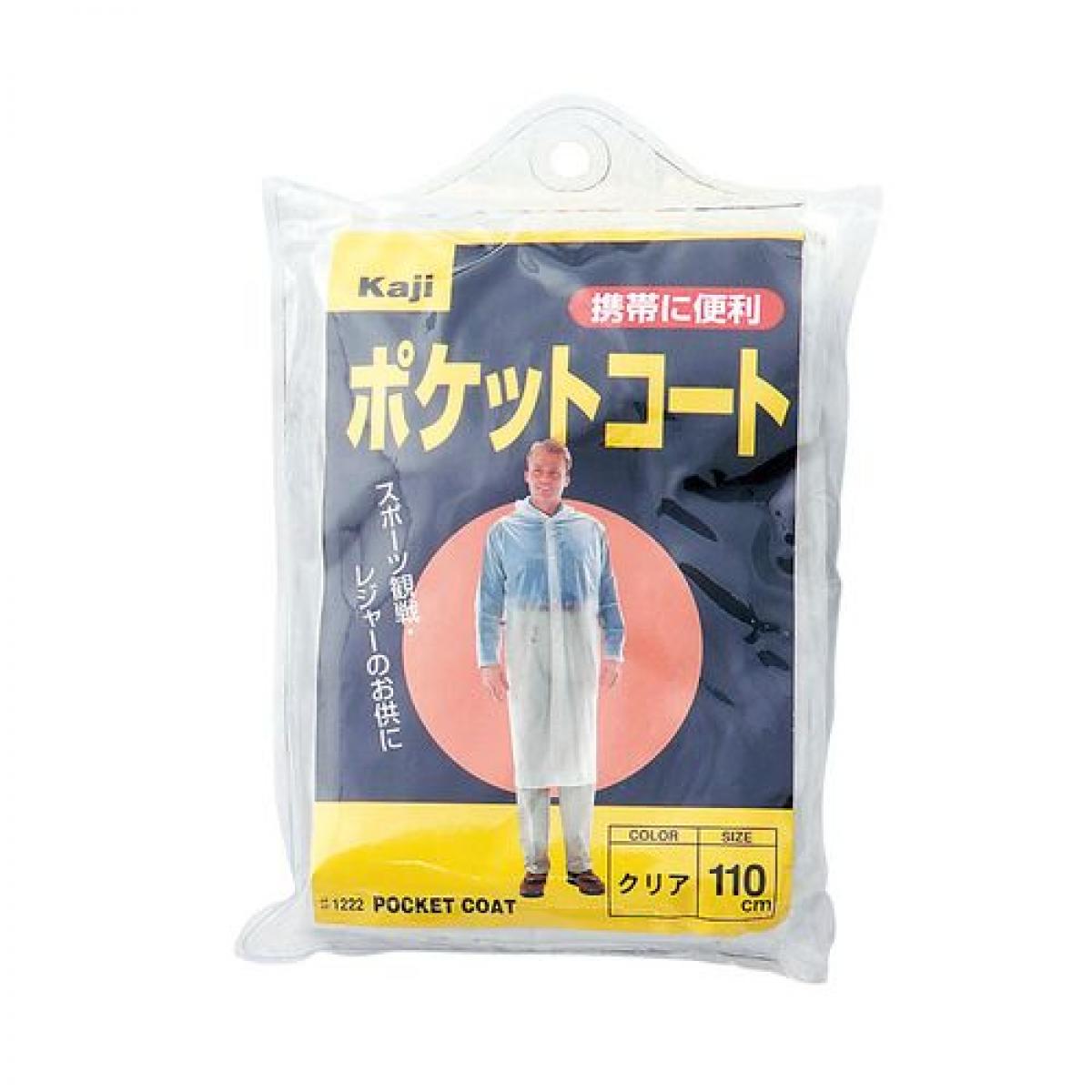 カジメイク 1222 トラベルコート 80cm クリア