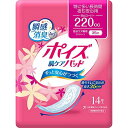 ポイズ 肌ケアパッド 特に多い長時間・夜も安心用(安心スーパー)220cc 14枚 (女性の軽い尿もれ用)