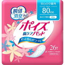 ポイズ 肌ケアパッド 安心の中量用(ライト)80cc 26枚 (女性の軽い尿もれ用)