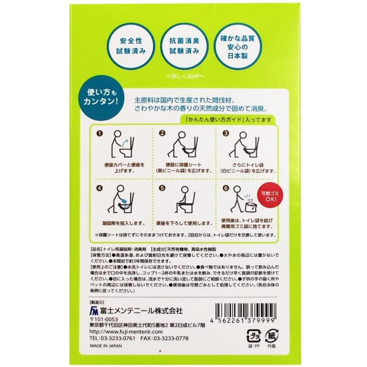 【単品13個セット】消臭力 自動でシュパッと本体Tフローラル39ML エステー(代引不可)【送料無料】