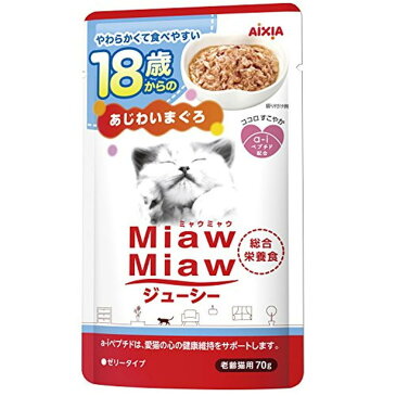 ミャウミャウ (MiawMiaw) ジューシー 18歳からのあじわいまぐろ 70g