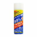 ディゾルビット エアゾールタイプ