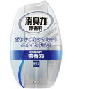 お部屋の消臭力 消臭芳香剤 部屋用 部屋 無香料 400ml エステー(3)