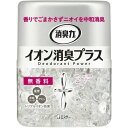 消臭力 クリアビーズ イオン消臭プラス 本体 無香料 320g