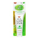 ハビナース おくちしっとりジェル 緑茶ミントの香り 60g