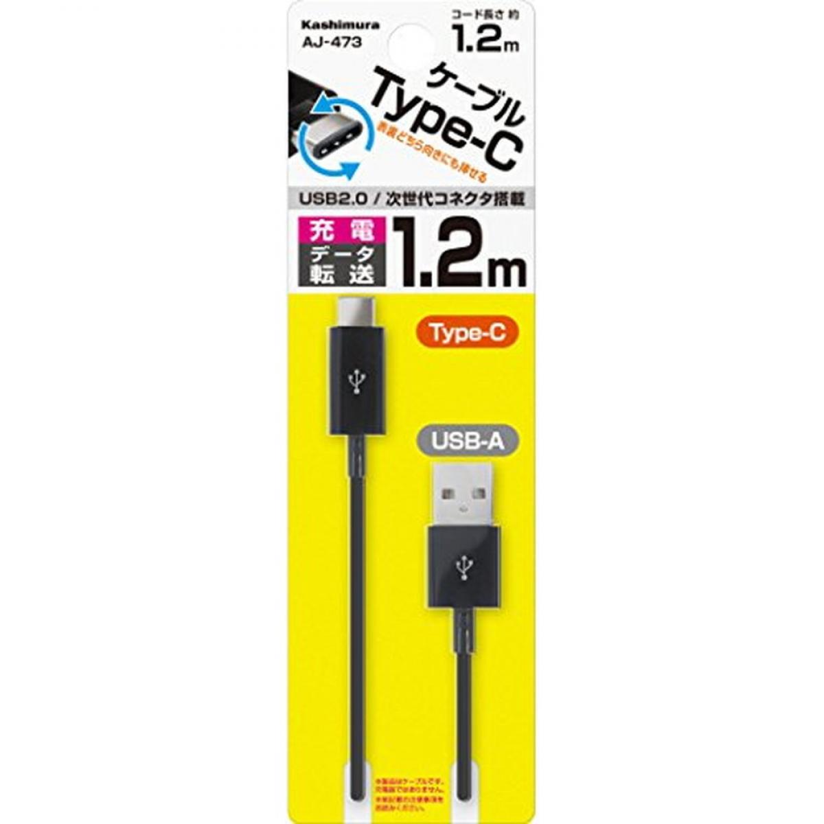 カシムラ USB充電&同期ケーブル1.2M USB Type-A~USB Type-C ブラック AJ-473 1