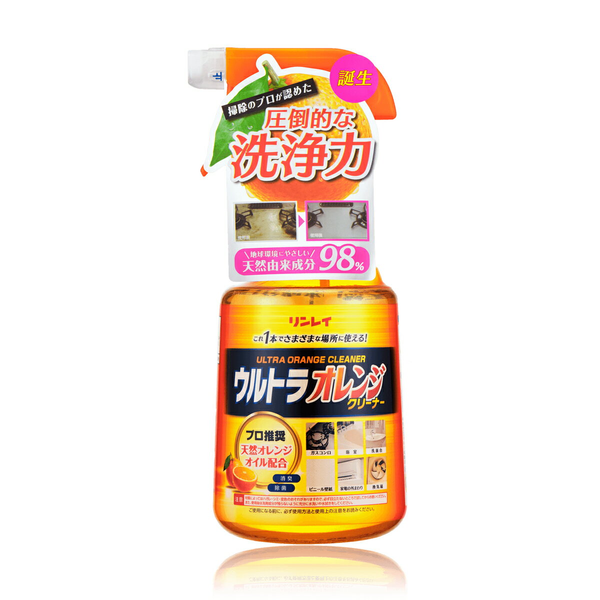 リンレイ ウルトラオレンジクリーナー 700ml　天然由来成分98％ 多目的用 大掃除 年末清掃のサムネイル