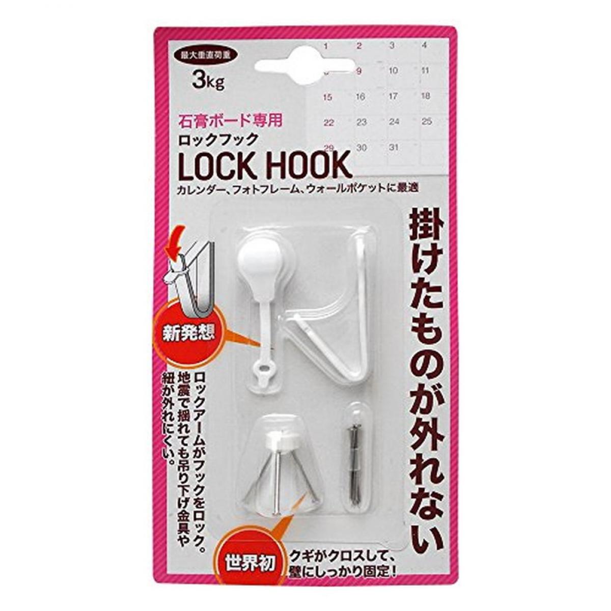 フック ロックフック MK-50W 奥行1.9×高さ3.5×幅0.8cm キャップ1個、取ピース1個、予備クギ3本