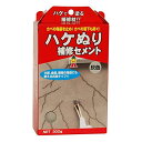 日本ミラコン ハケぬりセメント 灰色 300g MHS-02