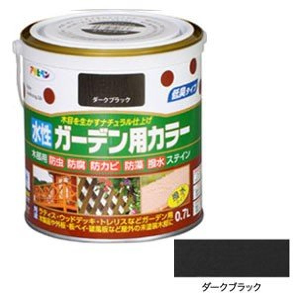  アサヒペン 水性ガーデン用カラー 木部用塗料 ダークブラック 0.7L 塗料 塗装 ペンキ ガーデン 庭 DIY 補修用 木部用