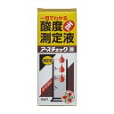 住友化学園芸 アースチェック 5ml