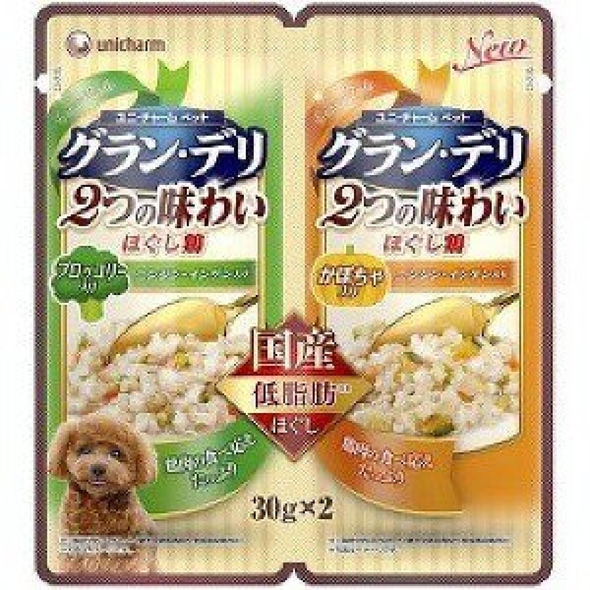 グラン・デリ 2つの味わい パウチほ