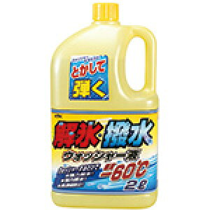 古河薬品工業 解氷・撥水 ウォッシャー液 (-60℃) 2L 19-029